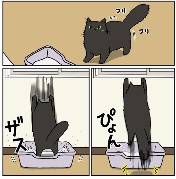 ジャンプ2