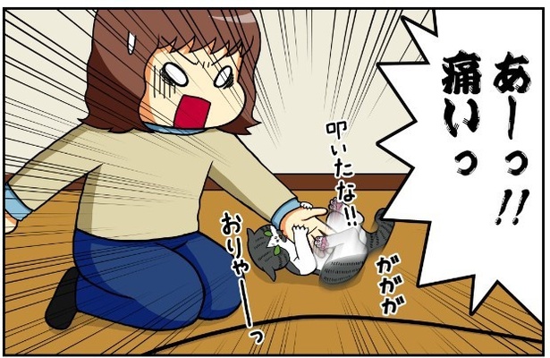 昔飼ってた猫2話「かづちのモットー」3