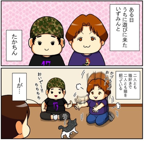 昔飼ってた猫5話「撫で方も人それぞれ」2