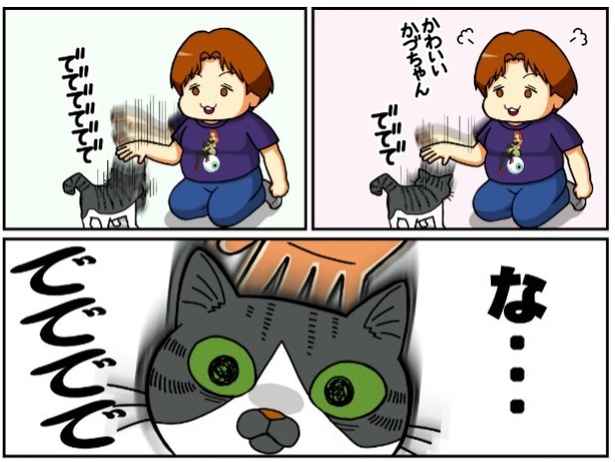 昔飼ってた猫5話「撫で方も人それぞれ」3