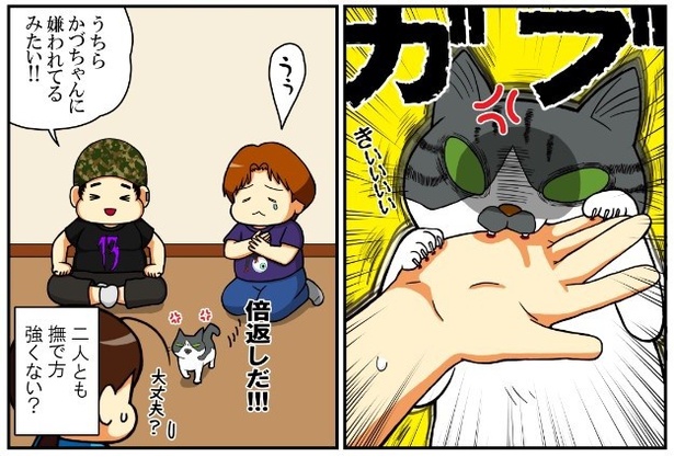 昔飼ってた猫5話「撫で方も人それぞれ」6