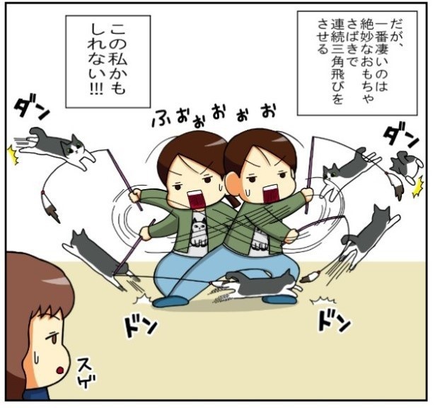 昔飼ってた猫6話「かづちの特技」4