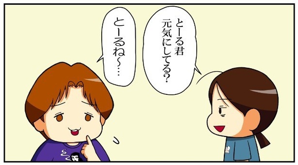 いずみんちの猫_P017