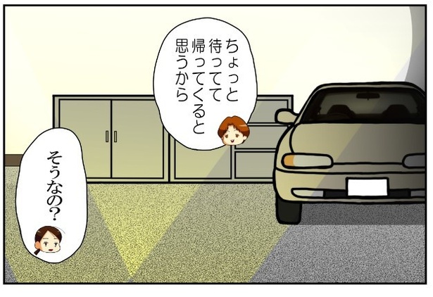 いずみんちの猫_P022