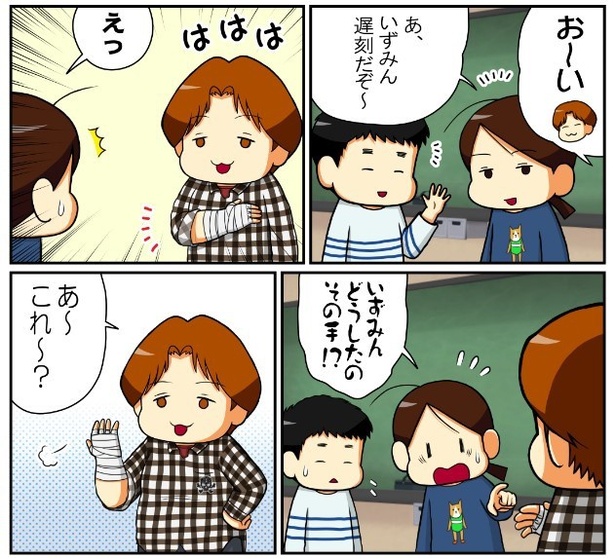 いずみんちの猫_P034