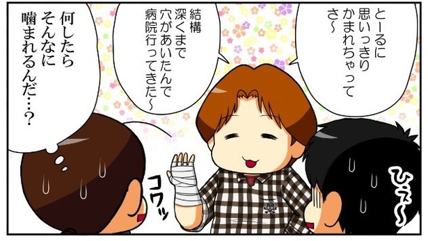 いずみんちの猫_P035