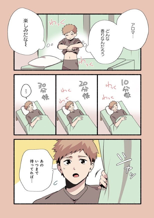nekono24_03