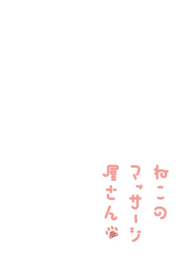nekono24_07