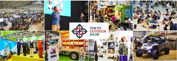 日本最大級のアウトドアカルチャーの大博覧会「TOKYO OUTDOOR SHOW 2025」
