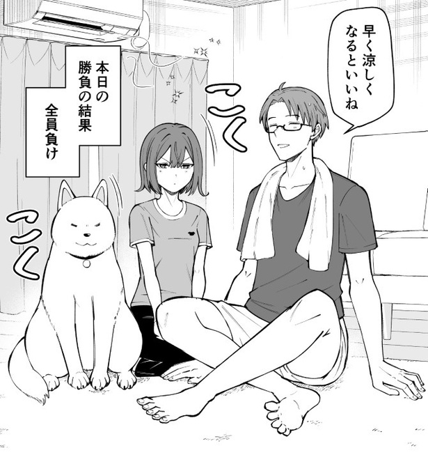 はりあう妻と犬_第4話_P08