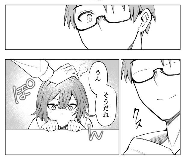 はりあう妻と犬_第2話_P06