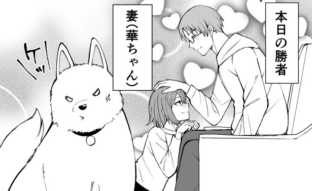 はりあう妻と犬_第2話_P08