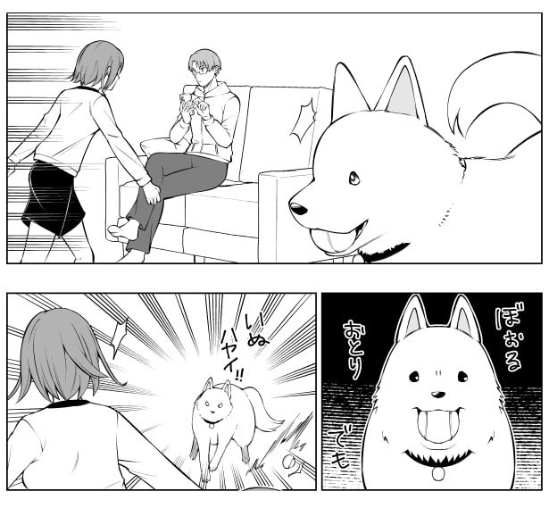 はりあう妻と犬_第1話_P05