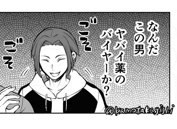 疲れた時に吸うもの_P03