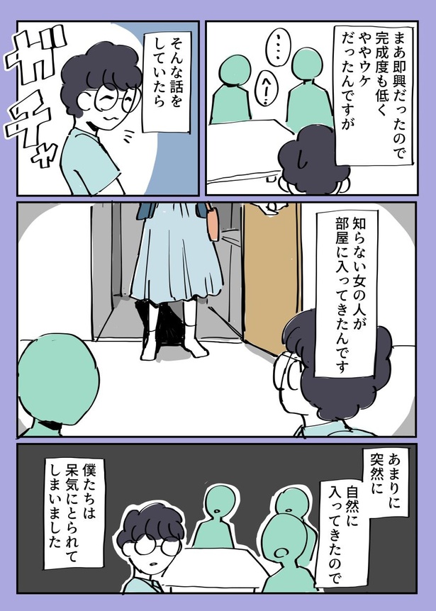 この話は作り話です　実在の人物、団体、事件とは一切関係ありません13