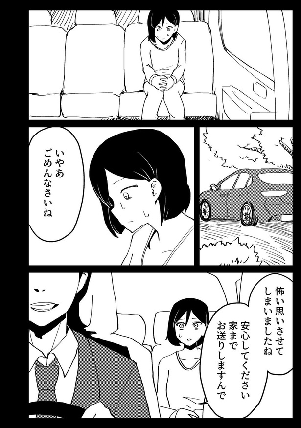 心霊スポットに行った時のレポ漫画です12