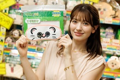 オッドアイのプンパンをデザインした「アイマスク」(1429円)
