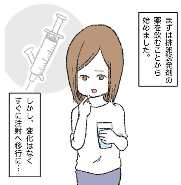 4-4 画像提供：ぺ子さん