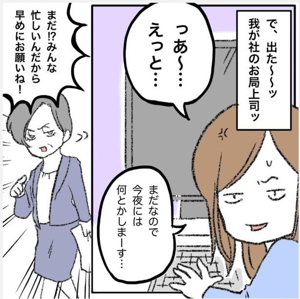 5-1 画像提供：ぺ子さん