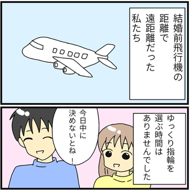 1-3