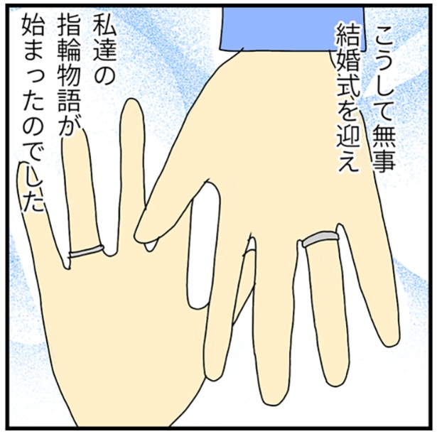 1-7