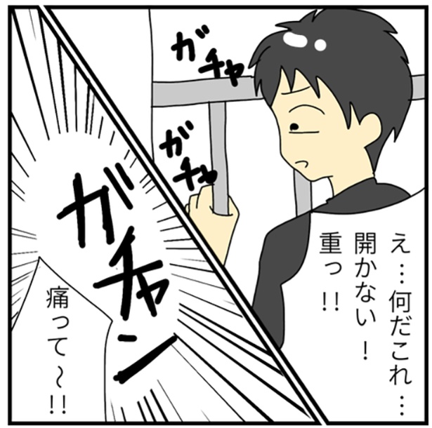 1-10
