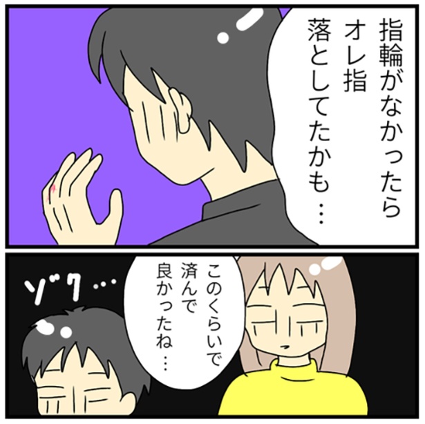 2-3