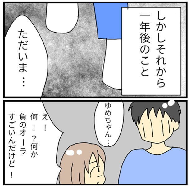 2-7