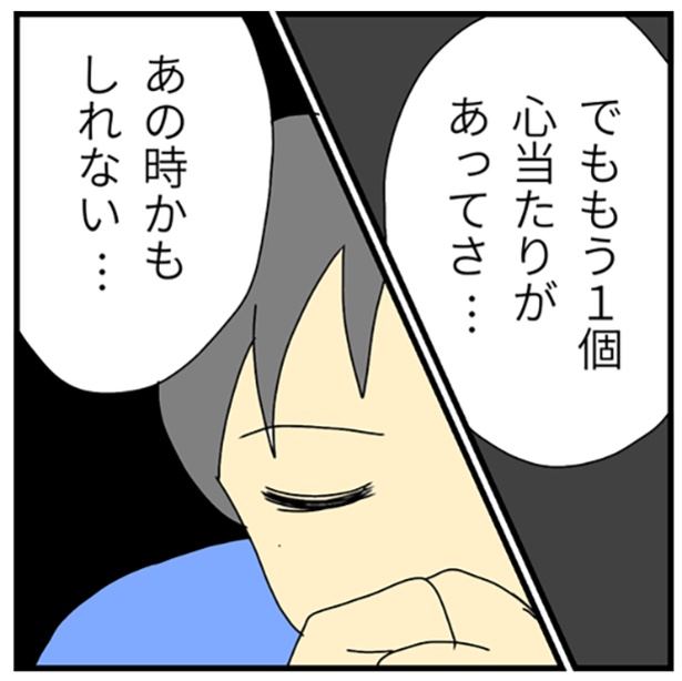 3-2
