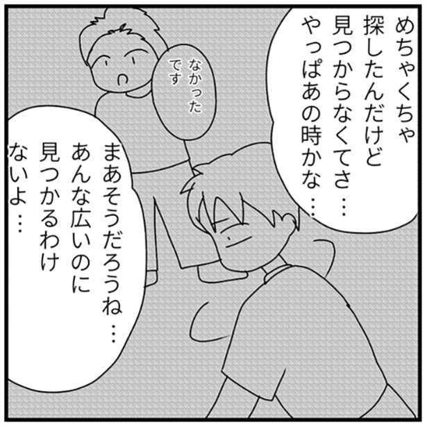 3-7