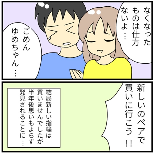 3-8