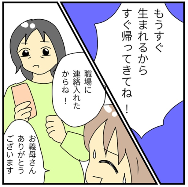 4-2