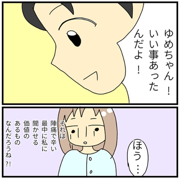 4-4