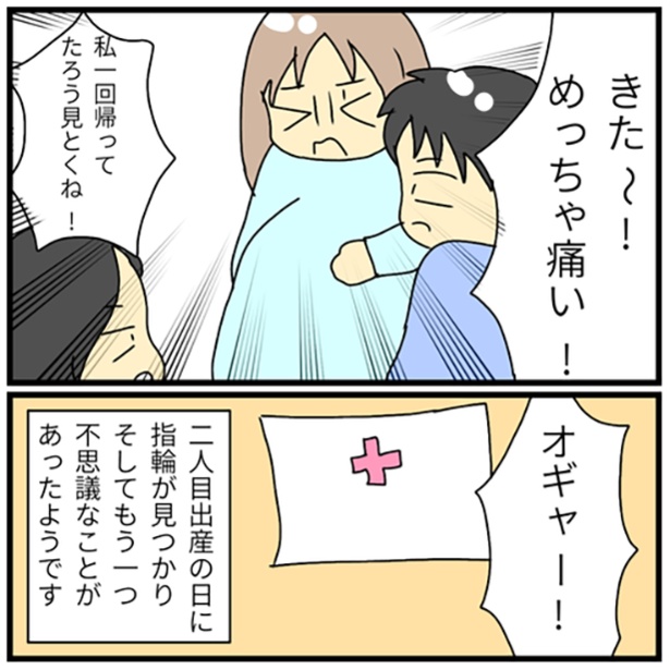 4-8