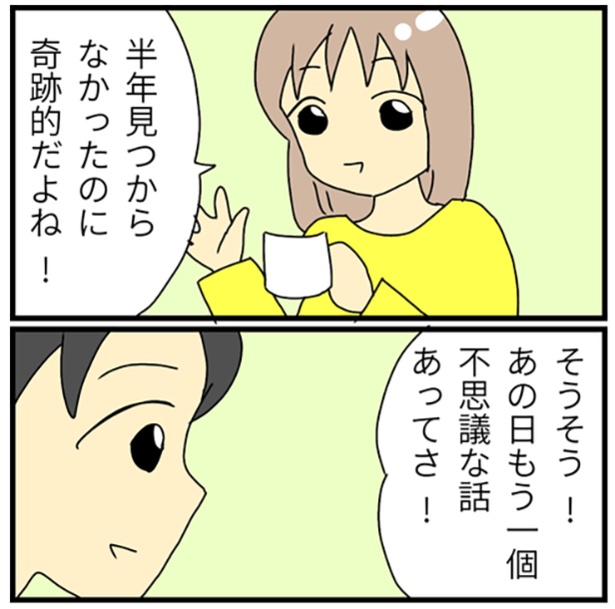 5-2
