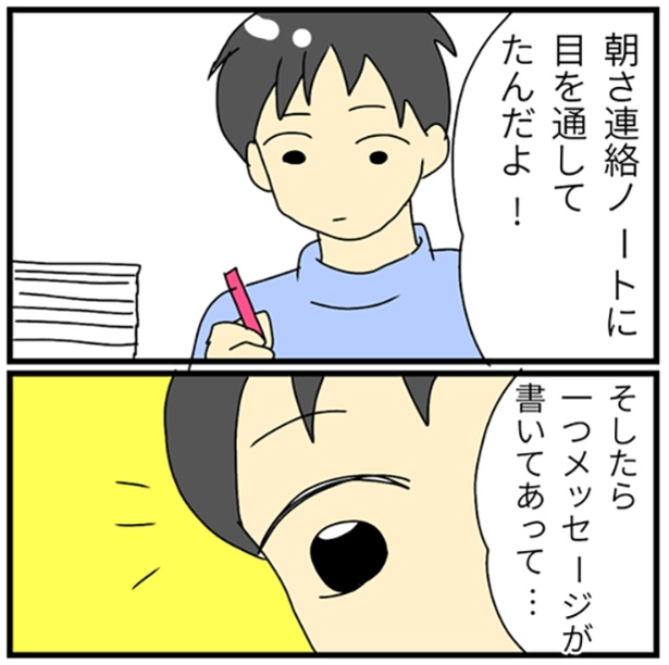 5-3