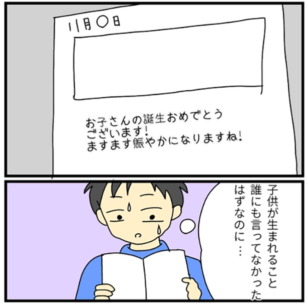 5-4
