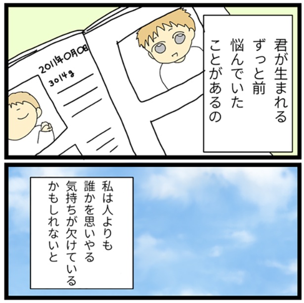1-3