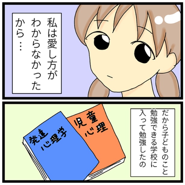 1-5