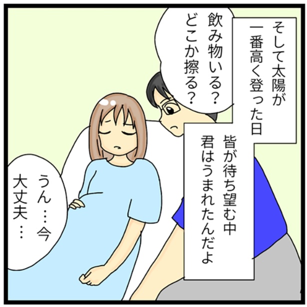 1-8