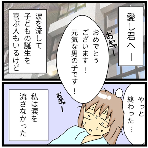 2-1