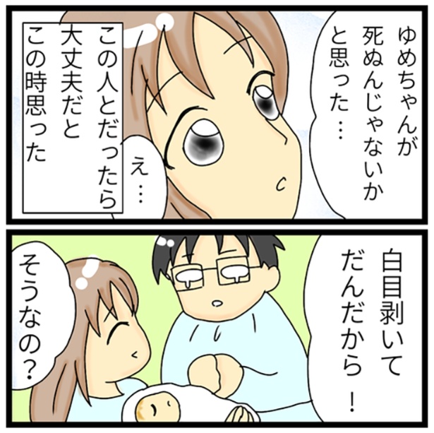 2-4
