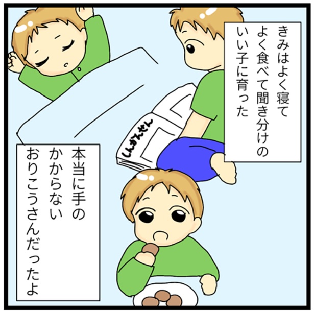 2-5
