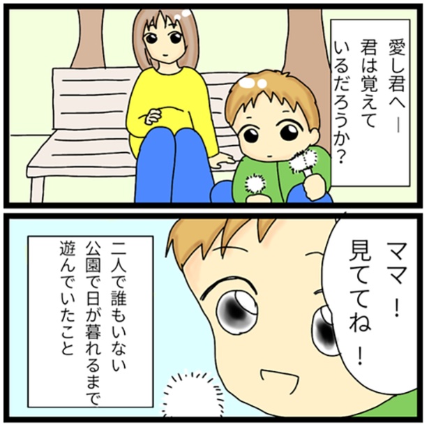 2-7