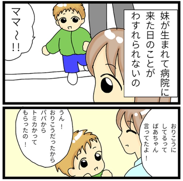 3-2