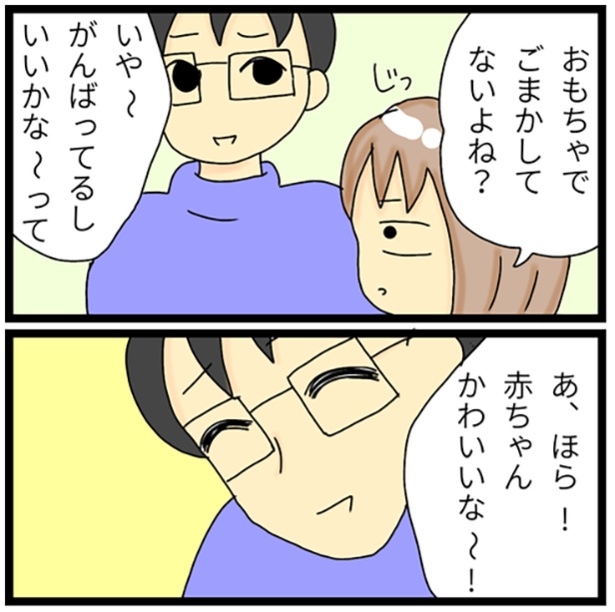 3-3