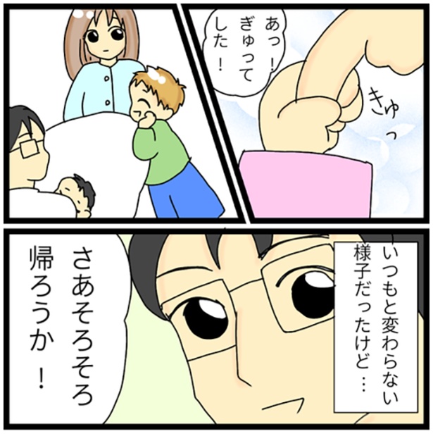 3-5