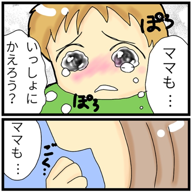 3-7