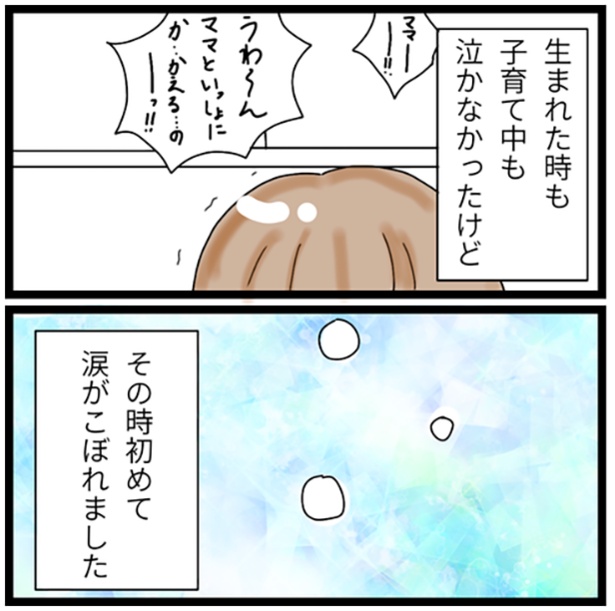 3-8