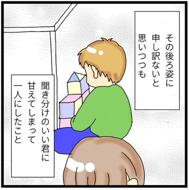 4-2